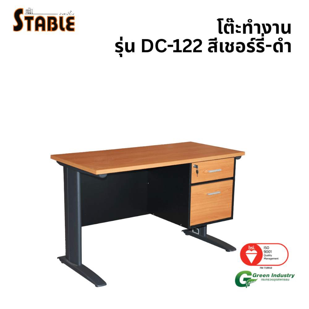 โต๊ะทำงานไม้ STABLE รุ่น DC-122 120 ซม. สีเชอร์รี่-ดำ_0